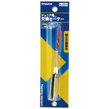 加热器 100V-40WHAKKO白光A1352